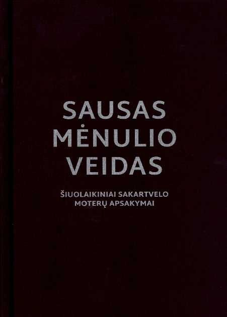 Sausas mėnulio veidas: šiuolaikiniai Sakartvelo moterų apsakymai