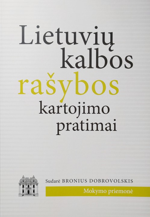 Bronius Dobrovolskis. Lietuvių kalbos rašybos kartojimo pratimai