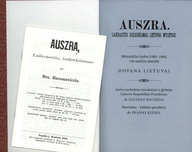 Faksimilinis „Auszros“ leidimas mėnraščio 140-mečiui atminti