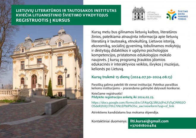 Kviečiame lituanistinio švietimo užsienyje vykdytojus registruotis į kursus
