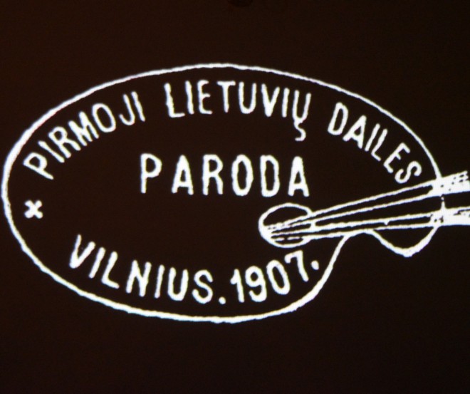 Registracija į ekspoziciją „Čiurlionis ir jo amžininkai Pirmojoje lietuvių dailės parodoje“ 
