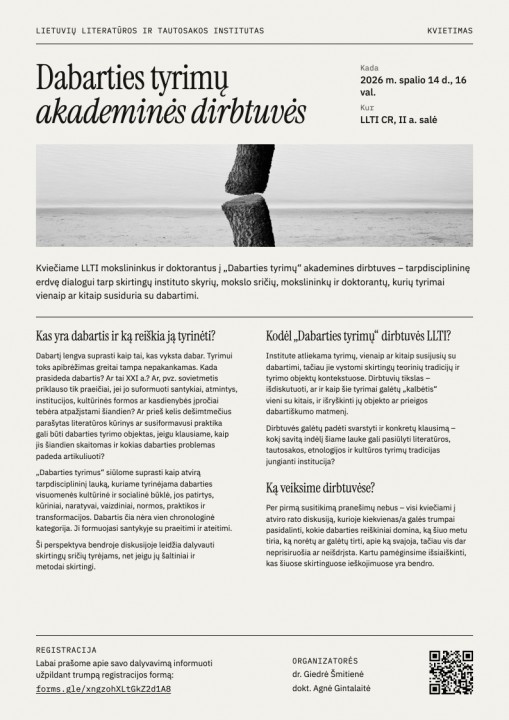 Dabarties tyrimų akademinės dirbtuvės